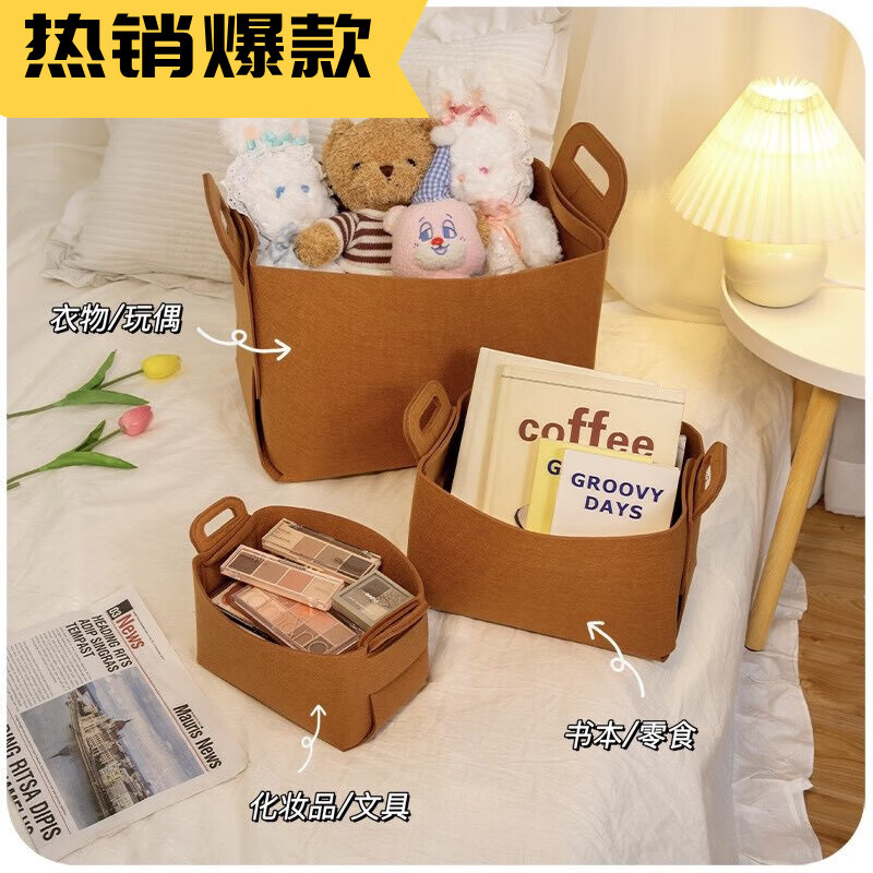 多功能毛绒玩具收纳筐 打造温暖有序的Ins风家居空间