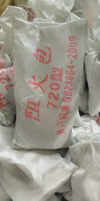 赫山厚型钢结构防火涂料近期报价及日用杂品采购指南